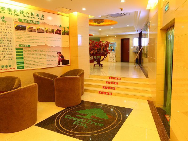 Greentree Inn Jiangsu Nanjing Software Valley Sanjiang University Express Hotel Exteriör bild