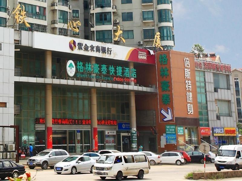 Greentree Inn Jiangsu Nanjing Software Valley Sanjiang University Express Hotel Exteriör bild
