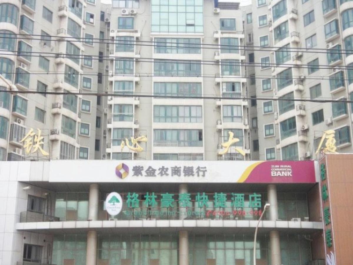 Greentree Inn Jiangsu Nanjing Software Valley Sanjiang University Express Hotel Exteriör bild